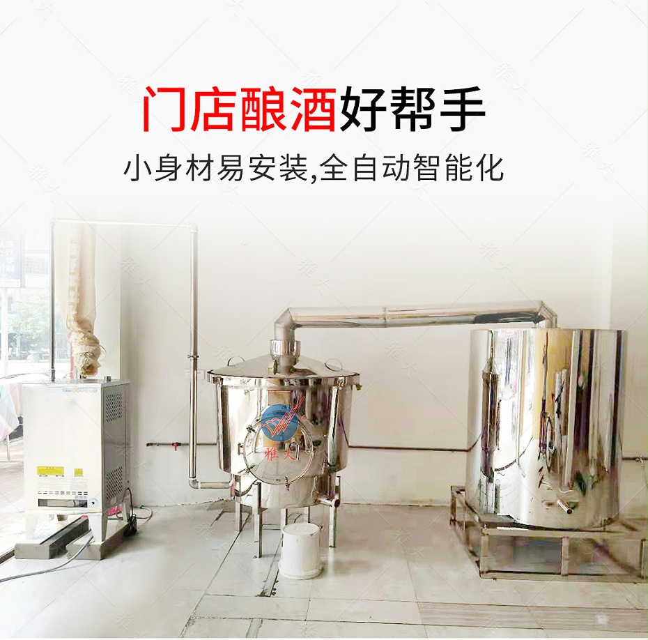 燃氣設備手機端_08
