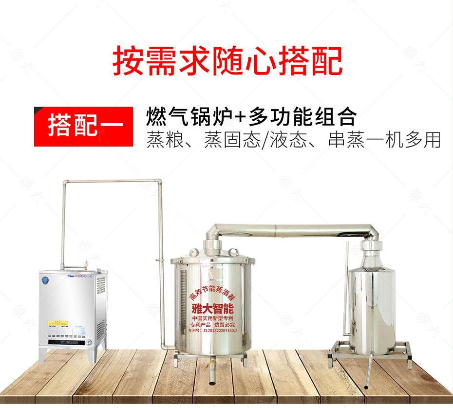 燃氣設備手機端_09