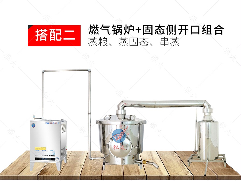 燃氣設備手機端_11
