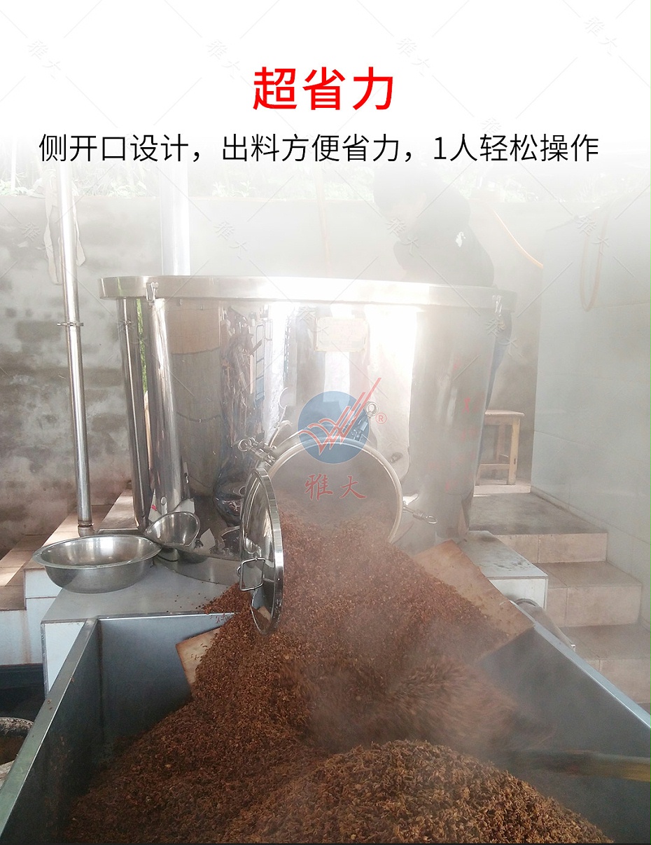 燃氣設備手機端_12