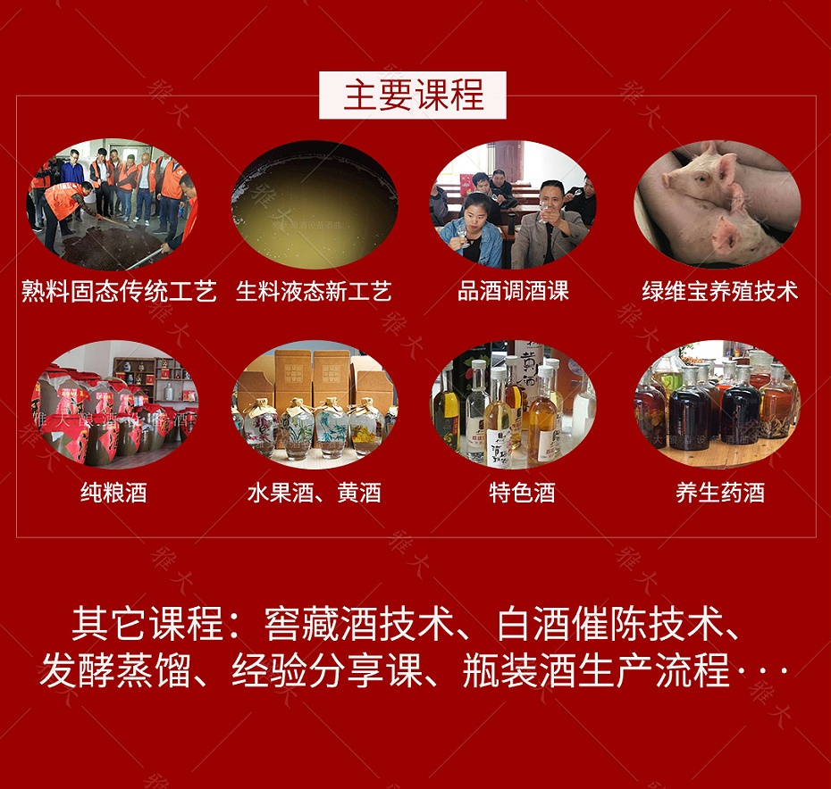 燃氣設備手機端_16