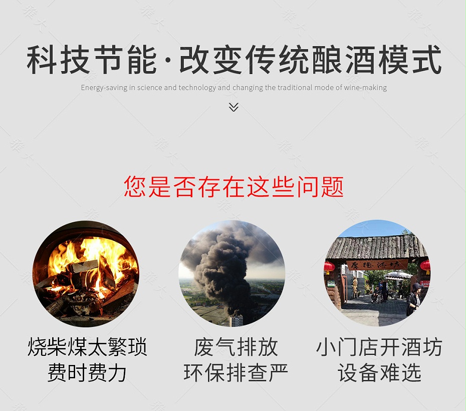 燃氣設備手機端_02