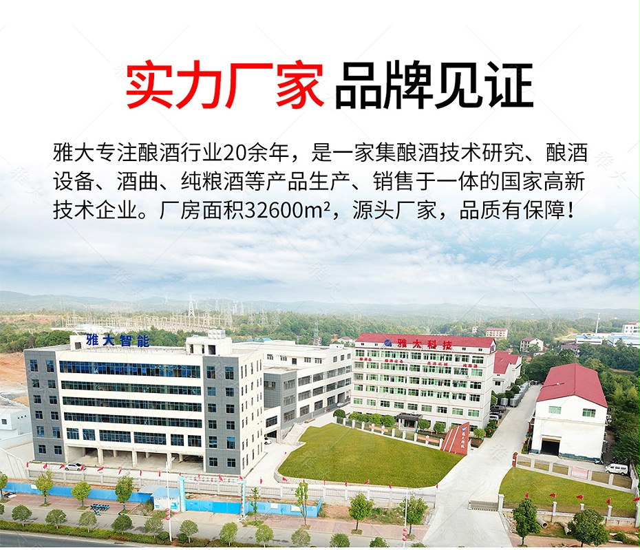 燃氣設備手機端_22