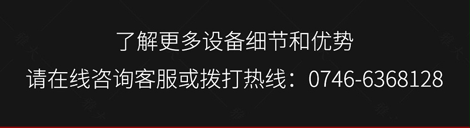 燃氣設備手機端_14