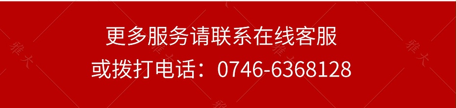 燃氣設備手機端_24