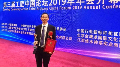 熱烈祝賀：湖南雅大董事長胡順開榮獲中國釀酒國匠大獎(jiǎng)！