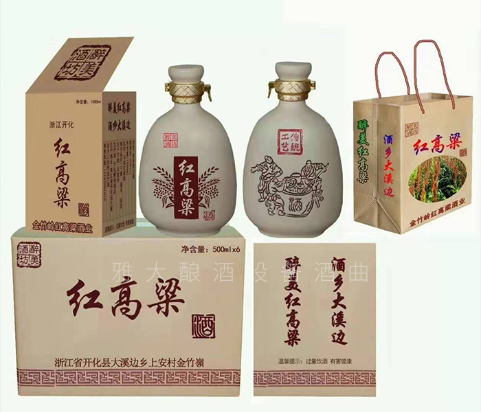 從廚師到釀酒師，用蒸餾釀酒設(shè)備釀出美酒，釀出紅火日子