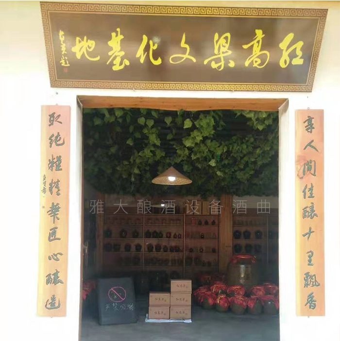 從廚師到釀酒師，用蒸餾釀酒設(shè)備釀出美酒，釀出紅火日子