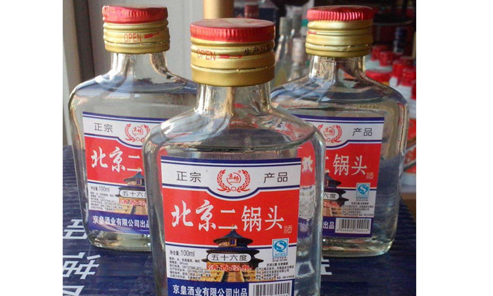 9.3北京二鍋酒是對“掐頭去尾，量質(zhì)摘酒”最好的詮釋