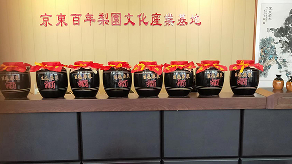 引進新式釀酒設(shè)備釀梨子酒，梨酒香溢大石各莊百年梨園