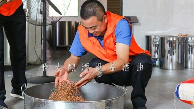 11月，雅大迎來(lái)了釀酒實(shí)操教學(xué)小高峰，學(xué)員們擼起袖子加油干