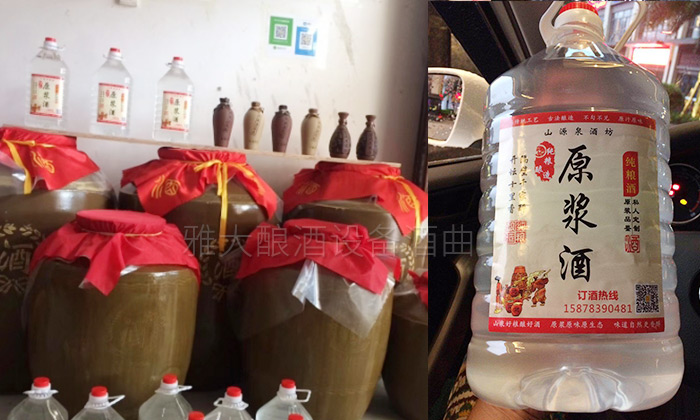 每天用釀酒蒸餾設備加工200斤大米都供不應求